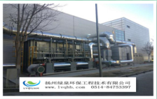 揚州綠泉環(huán)保工程技術(shù)有限公司